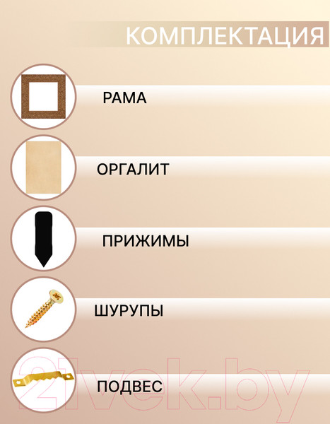 Изображение товара Рамка Декарт 30x30 8Л3491 (золото)