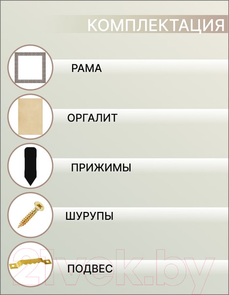 Изображение товара Рамка Декарт 30x30 8Л3490 (коричневый с золотом)