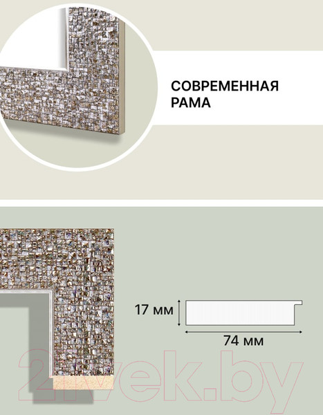 Изображение товара Рамка Декарт 30x30 8Л3490 (коричневый с золотом)