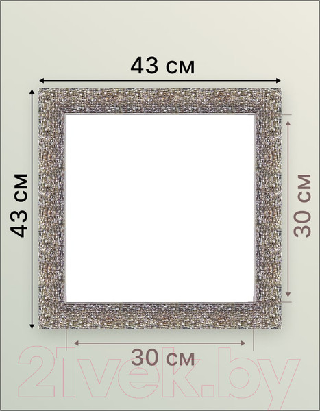 Изображение товара Рамка Декарт 30x30 8Л3490 (коричневый с золотом)