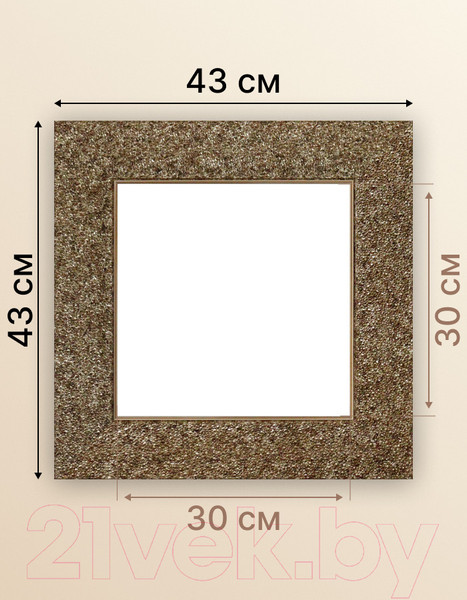 Изображение товара Рамка Декарт 30x30 8Л3493 (золото)