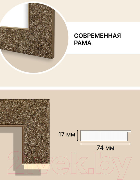 Изображение товара Рамка Декарт 30x30 8Л3493 (золото)