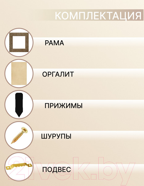 Изображение товара Рамка Декарт 30x30 8Л3493 (золото)