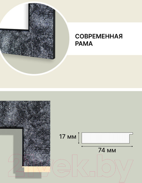 Изображение товара Рамка Декарт 30x30 8Л3492 (серый/серебристый)