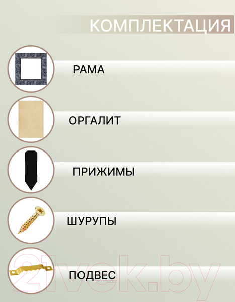 Изображение товара Рамка Декарт 30x30 8Л3492 (серый/серебристый)