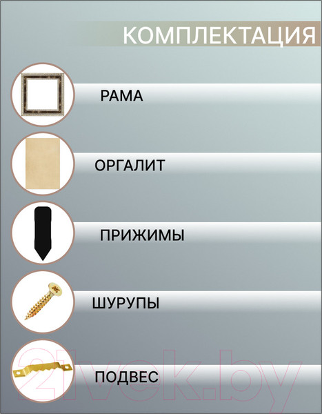 Изображение товара Рамка Декарт 30x30 8Л3498 (золотая бронза)