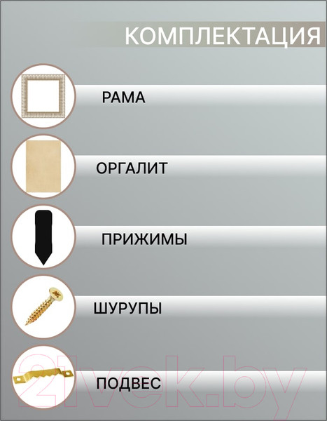 Изображение товара Рамка Декарт 30x30 8Л3497 (золото)