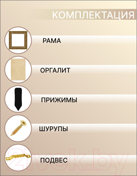 Изображение товара Рамка Декарт 30x30 8Л3494 (золото)