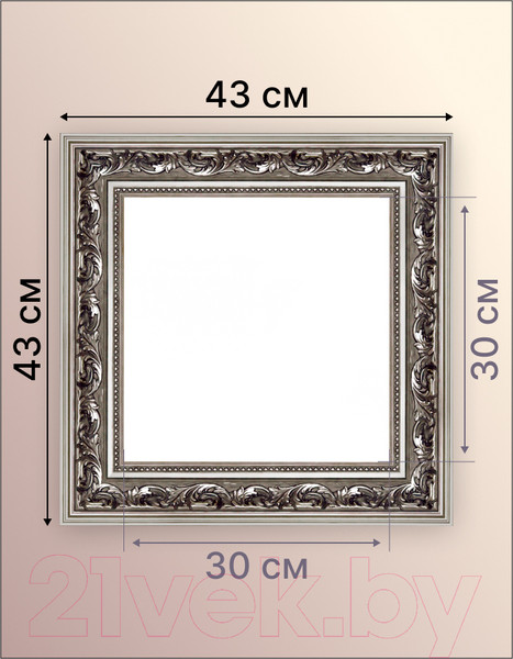 Изображение товара Рамка Декарт 30x30 8Л3495 (серебристый)