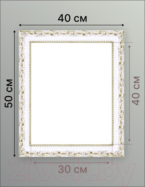 Изображение товара Рамка Декарт 30x40 8Л2292 (белый с золотом)