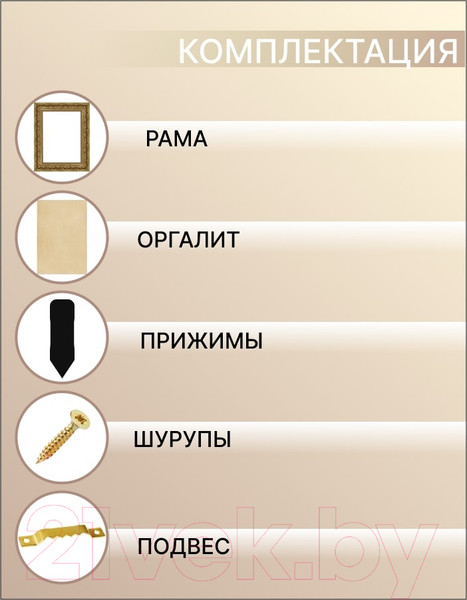 Изображение товара Рамка Декарт 30x40 8Л2291 (золотая бронза)