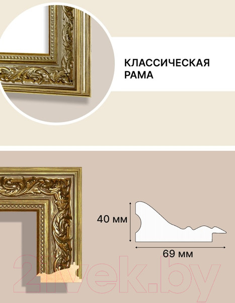 Изображение товара Рамка Декарт 30x40 8Л2291 (золотая бронза)