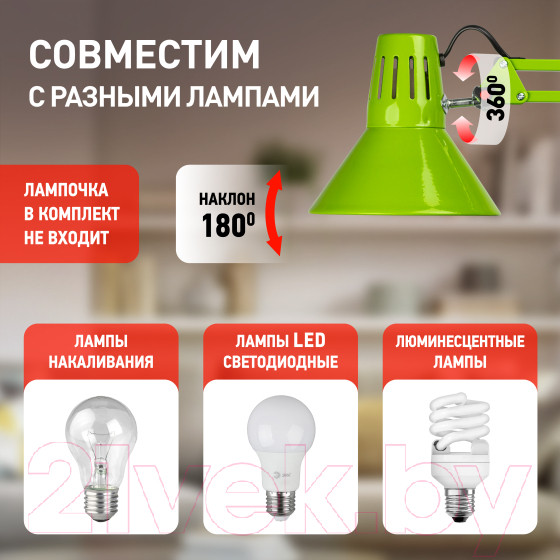 Изображение товара Настольная лампа ЭРА N-121-E27-40W-GR / Б0052760 (зеленый)
