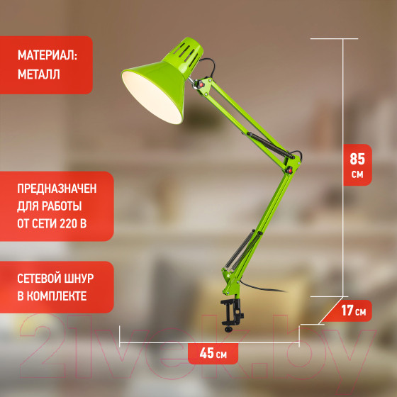 Изображение товара Настольная лампа ЭРА N-121-E27-40W-GR / Б0052760 (зеленый)