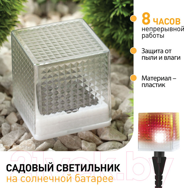 Изображение товара Светильник уличный ЭРА L-PL20-СUB / Б0016247