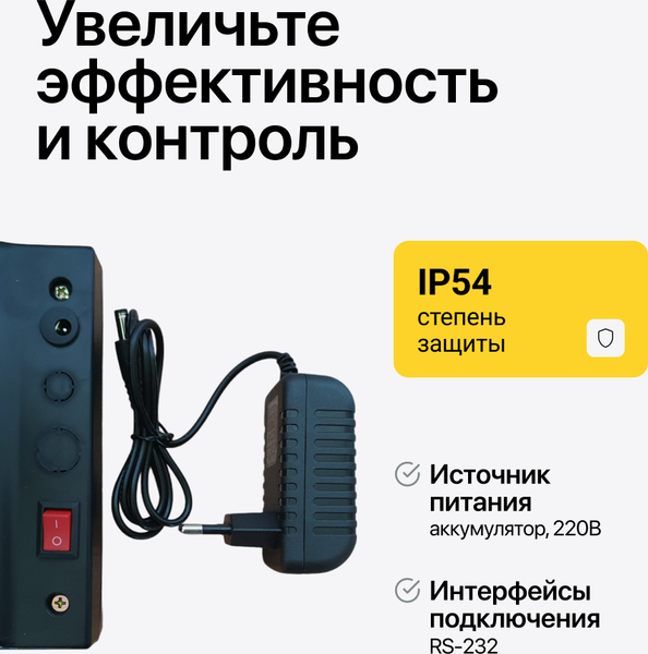 Изображение товара Весы паллетные Shtapler PW 3000 900x1300 / 71057117