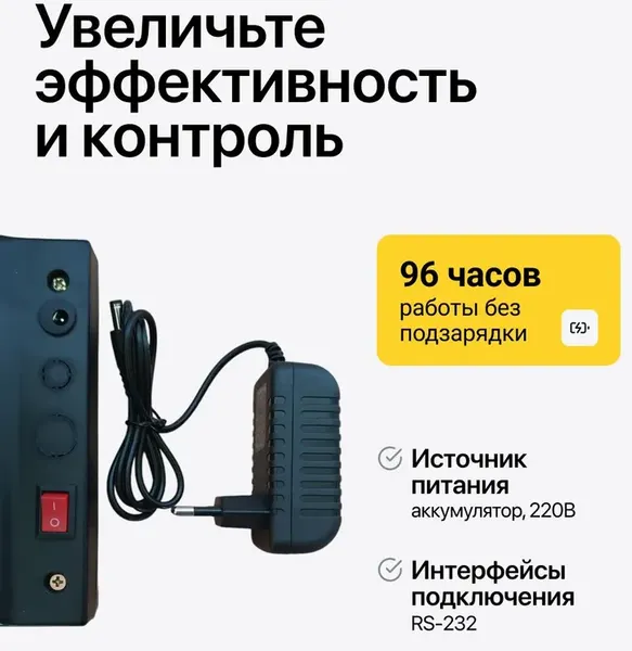 Изображение товара Весы стержневые Shtapler PW 3000 100x1300x2 / 71057114