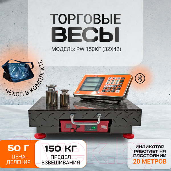 Изображение товара Весы платформенные Shtapler PW 150 32x42 / 71057109 (беспроводные)