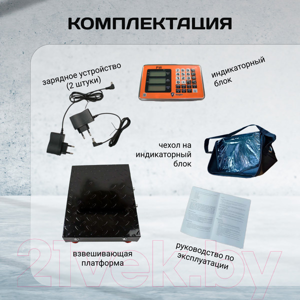 Изображение товара Весы платформенные Shtapler PW 150 32x42 / 71057109 (беспроводные)