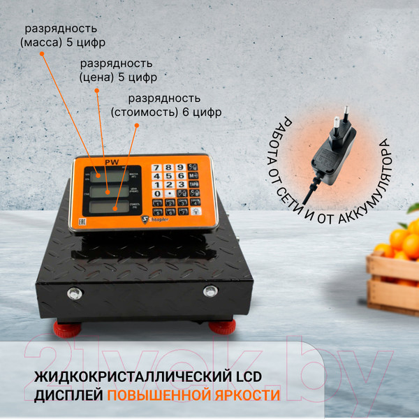 Изображение товара Весы платформенные Shtapler PW 150 32x42 / 71057109 (беспроводные)