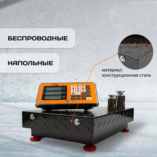 Изображение товара Весы платформенные Shtapler PW 150 32x42 / 71057109 (беспроводные)