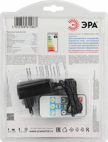 Изображение товара Светодиодная лента ЭРА 5025kit 4.5-30-12-3000K/6500K-IP65 / Б0053981