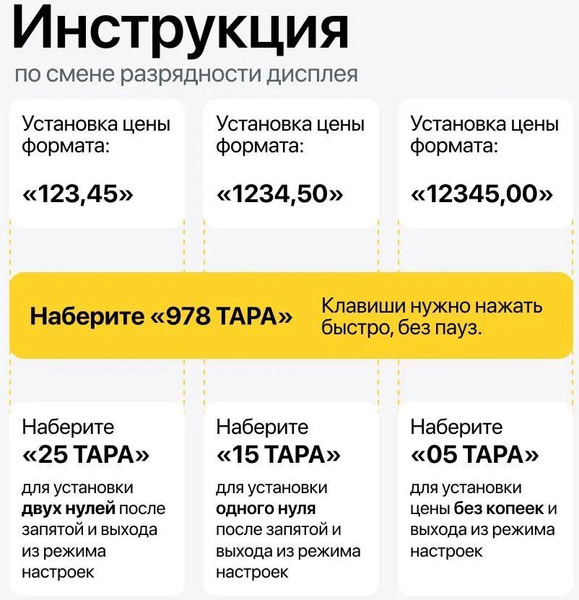Изображение товара Весы торговые Shtapler TW 40 / 71057094