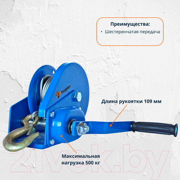Изображение товара Лебедка ручная Shtapler BHW-1200 0.5т (R) / 71039285 (10м)