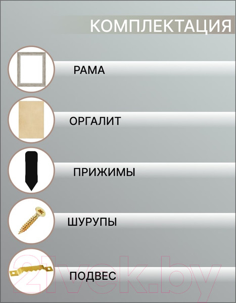 Изображение товара Рамка Декарт 40x50 8Л2875 (золото)