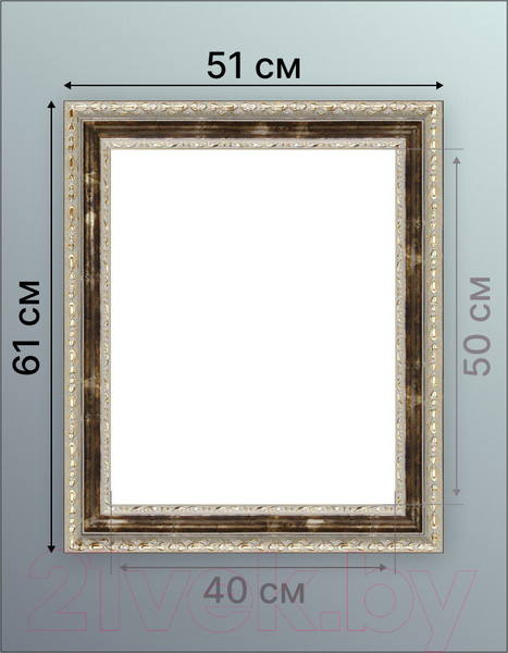 Изображение товара Рамка Декарт 40x50 8Л2873 (бежевый с золотом)