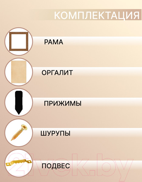 Изображение товара Рамка Декарт 50x50 8Л3502 (золото)