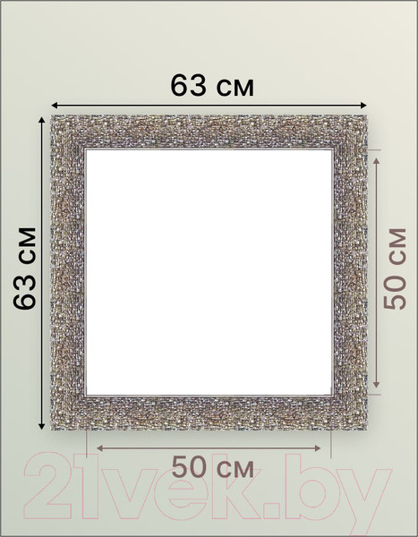 Изображение товара Рамка Декарт 50x50 8Л3501 (серебристый с перламутром)