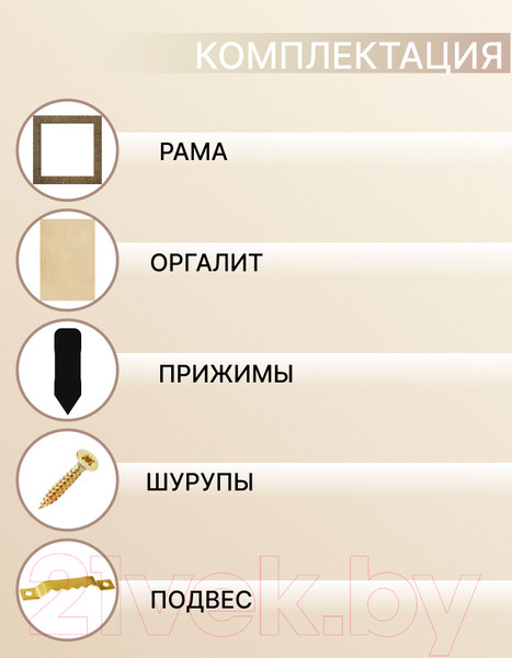 Изображение товара Рамка Декарт 50x50 8Л3504 (золото)