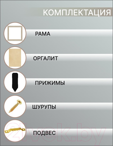 Изображение товара Рамка Декарт 50x50 8Л3508 (бежевый с золотом)