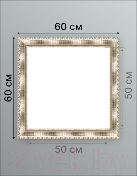 Изображение товара Рамка Декарт 50x50 8Л3508 (бежевый с золотом)