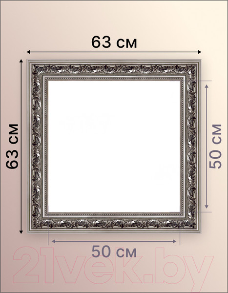 Изображение товара Рамка Декарт 50x50 8Л3506 (серебристый)
