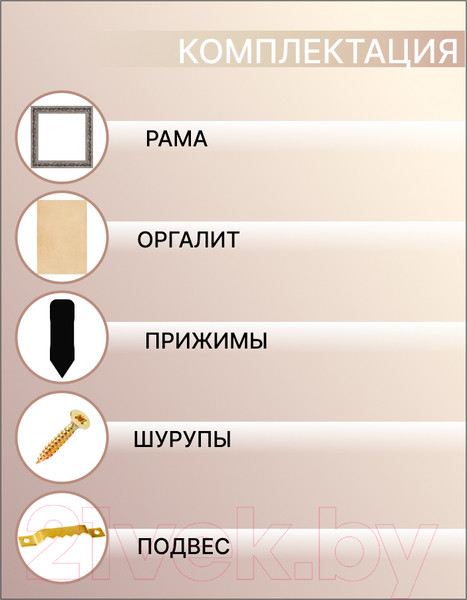 Изображение товара Рамка Декарт 50x50 8Л3506 (серебристый)