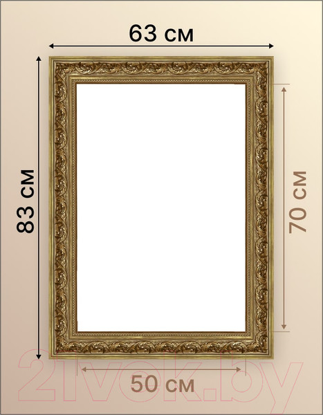 Изображение товара Рамка Декарт 50x70 8Л3598 (золото)