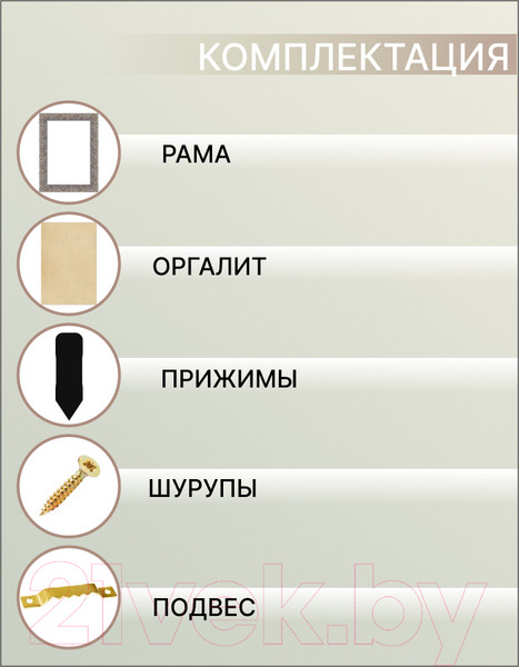 Изображение товара Рамка Декарт 50x70 8Л3599 (серебристый с перламутром)