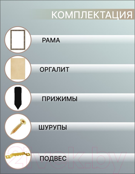 Изображение товара Рамка Декарт 50x70 8Л3600 (коричневый с золотом)