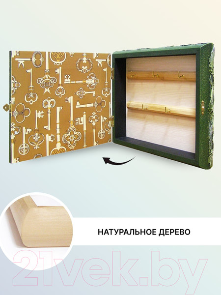 Изображение товара Ключница настенная Декарт Белые ирисы 8Л0819