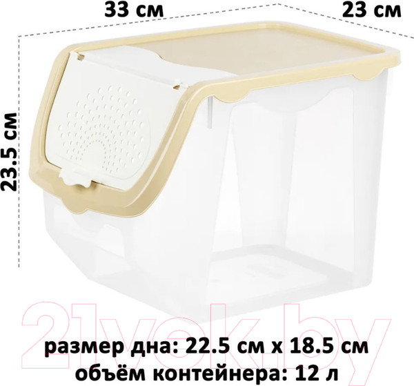 Изображение товара Набор контейнеров El Casa 506 / 640342_3 (3шт, прозрачный/бежевый)