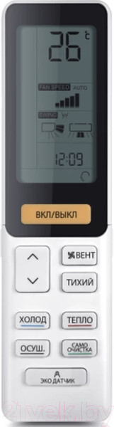 Изображение товара Сплит-система Haier AS25S2SF2FA-B/1U25S2SM3FA