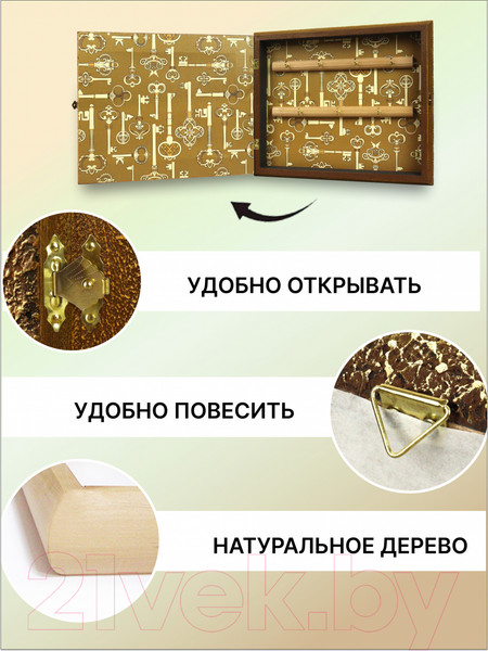 Изображение товара Ключница настенная Декарт Осенний мост 8Л2149
