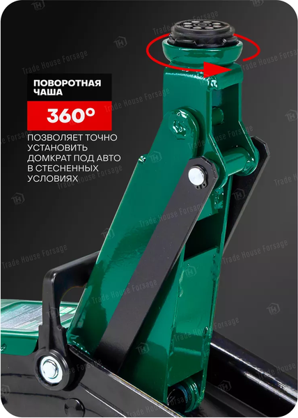 Изображение товара Подкатной домкрат RockForce RF-T830013 (4072)