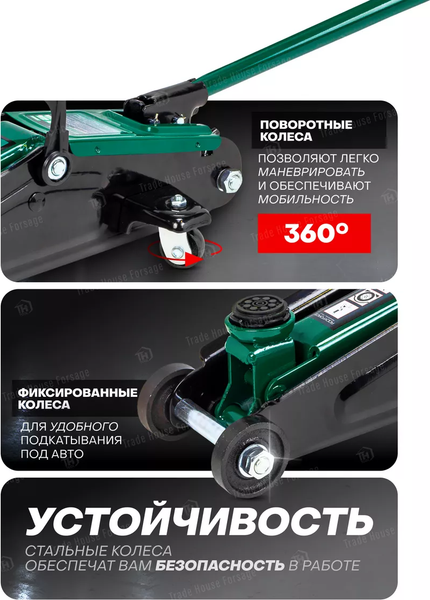 Изображение товара Подкатной домкрат RockForce RF-T830013 (4072)