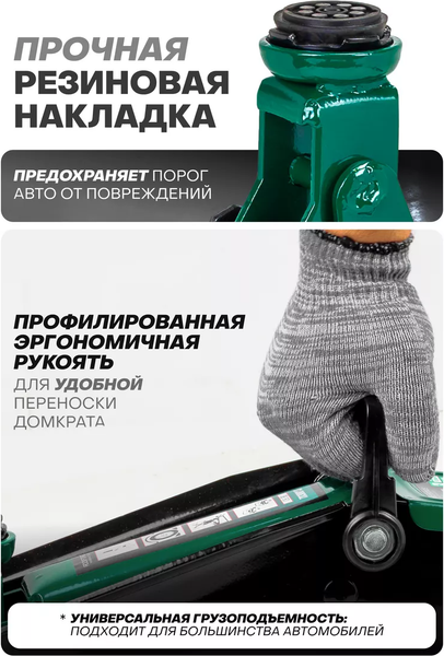 Изображение товара Подкатной домкрат RockForce RF-T830013 (4072)