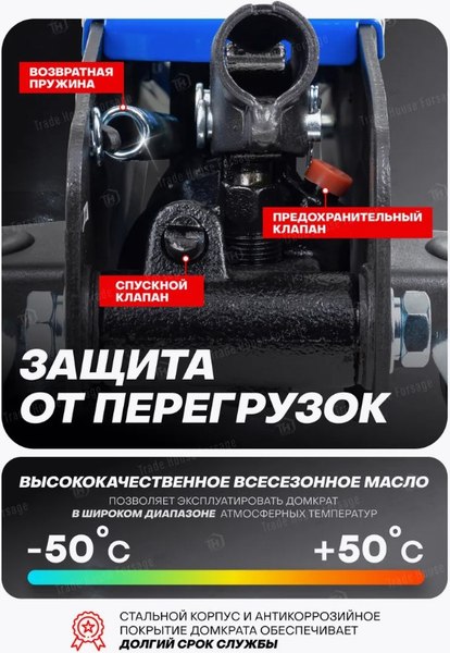 Изображение товара Подкатной домкрат Forsage F-T830013 (4083)