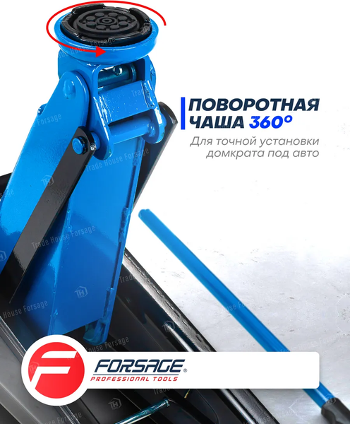 Изображение товара Подкатной домкрат Forsage F-T83003C (4084)