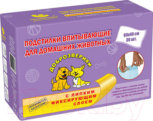Изображение товара Одноразовая пеленка для животных Доброзверики 60x40 / ЛС40/30 (30шт)